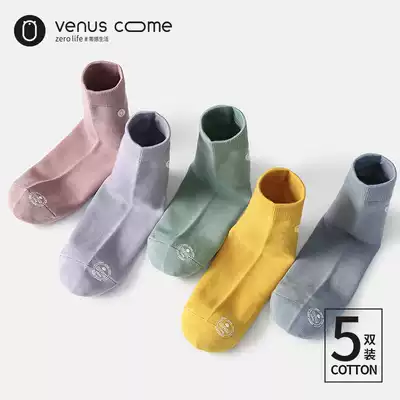Socks female cotton socks ins tide autumn and winter long version Korean solid color cotton sweat-absorbing and deodorant Japanese bubble socks