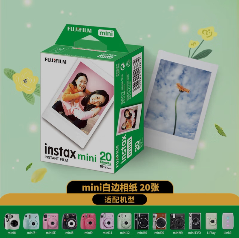 Fujifilm Instax Mini Instant Film White Border Mini 3inch Box of 20 Sheets New Date in Stock Fast Delivery Fujifilm Instax Mini Instant Film White Border Mini 3inch Box of 20 Sheets New Date in Stock Fast Delivery