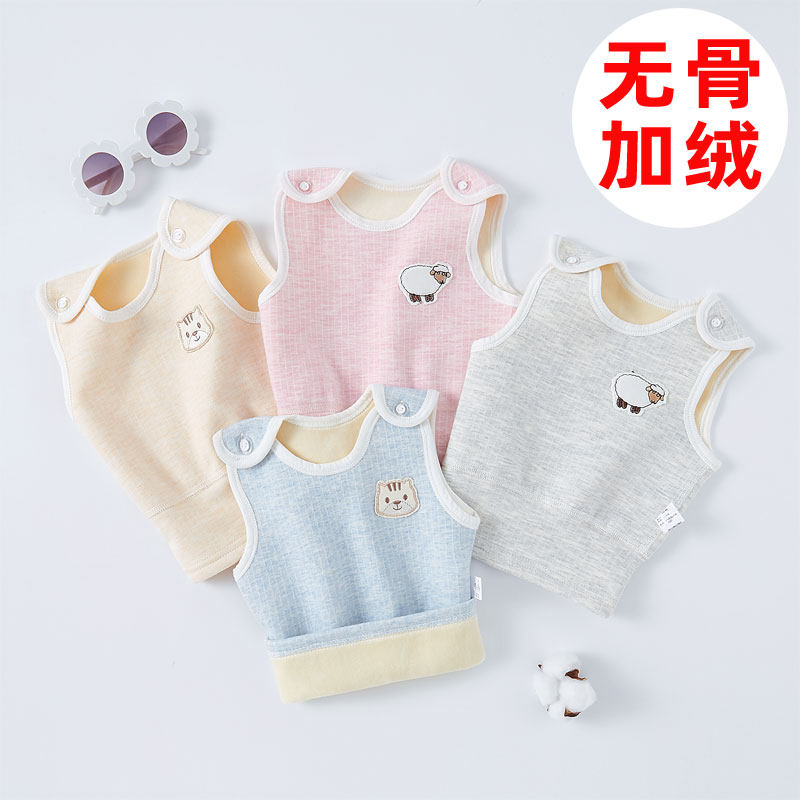 Baby vest in autumn and winter wear velvet belly cotton men's and women's children thickened waistcoat warm newborn baby vest