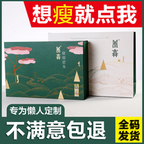 Breadwinner Lean Lean Bag Exterior Cladding Beige Leanve Official Health Care Slim Fit Strengthen Medicine Bag Official Web Raising Body Hot Compress Bag