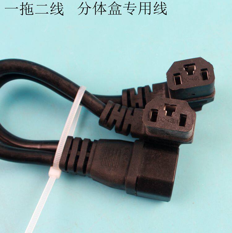 Electric Car Accessories 10% II Conversion Line Electric Vehicle Charger Words Type One-tow conversion plug sockets