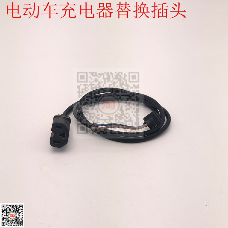 Electric car charger connection line charger plug charger Output line pinword T type head