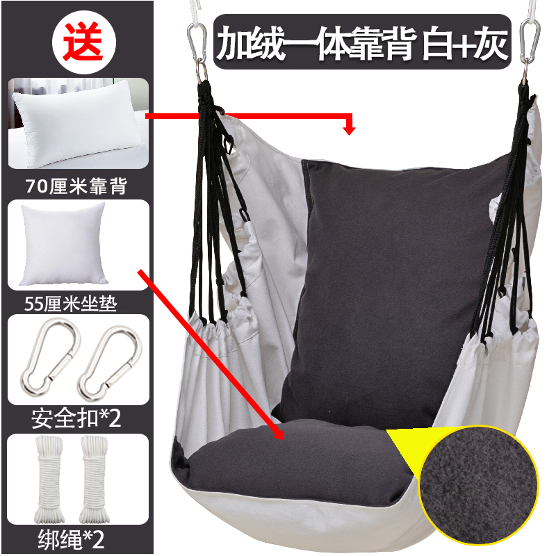 College student dormitory chairlift dormitory single thick can lie lazy man artifact student cute net red chair hammock swing