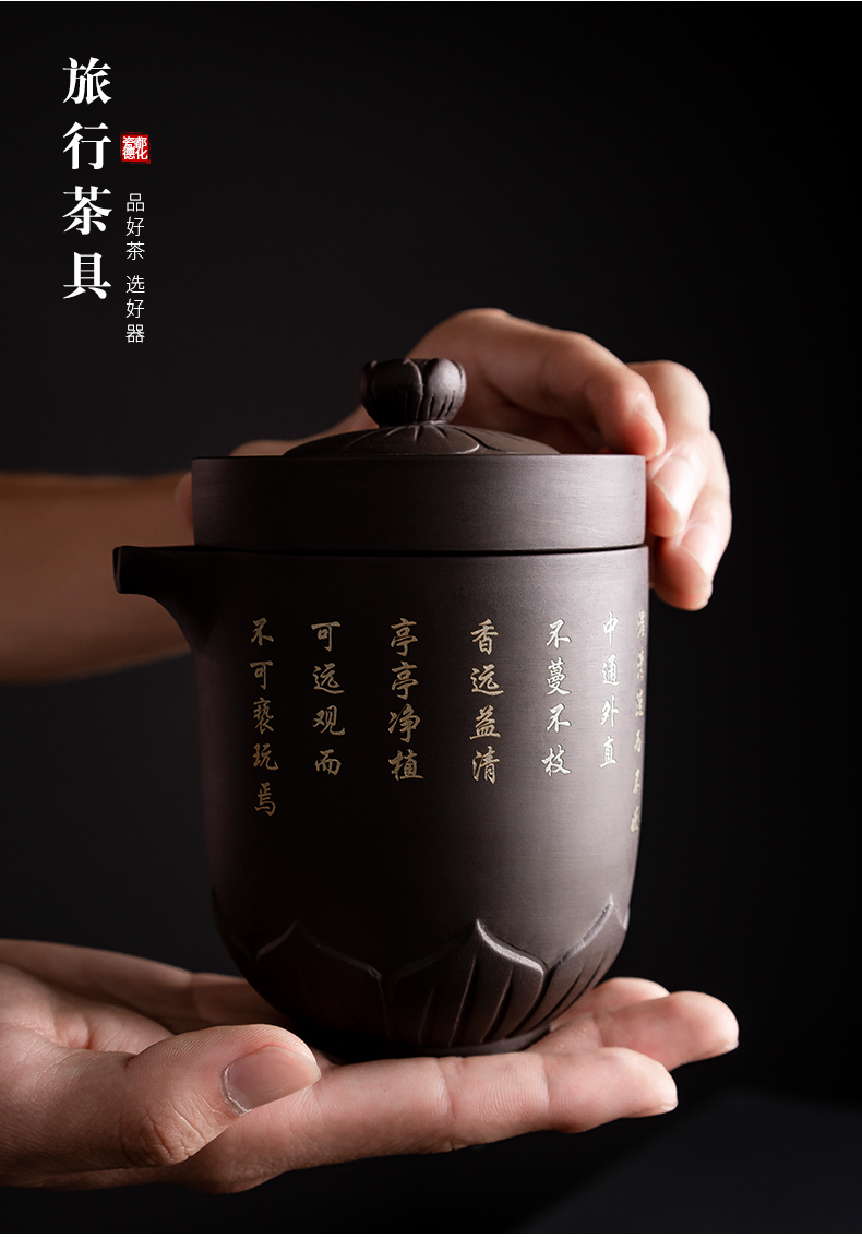 Travel purple sand tea sets portable cup home crack kung fu tea cup outdoors Travel the car with you