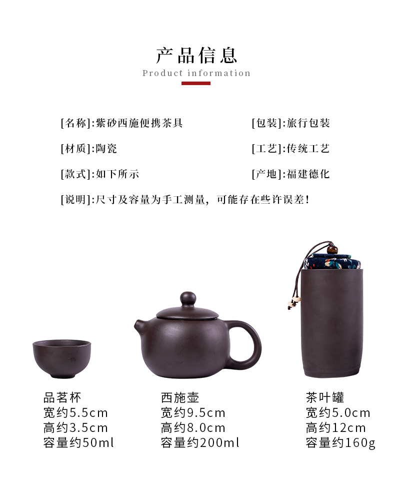 Violet arenaceous portable tea sets a pot of four travel take teapot household is suing travel car crack cup