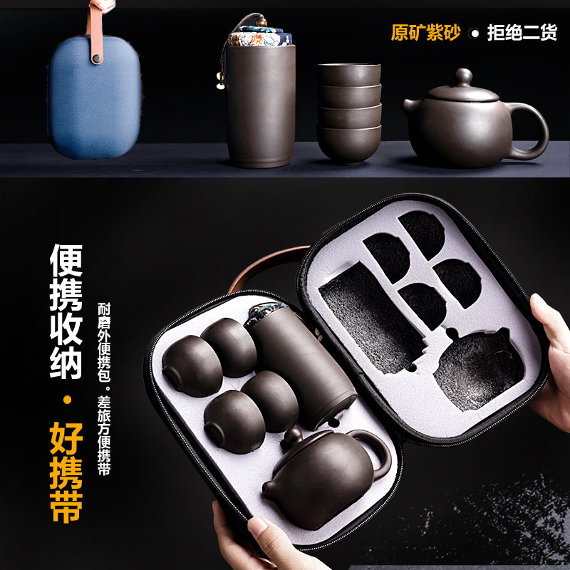Violet arenaceous portable tea sets a pot of four travel take teapot household is suing travel car crack cup
