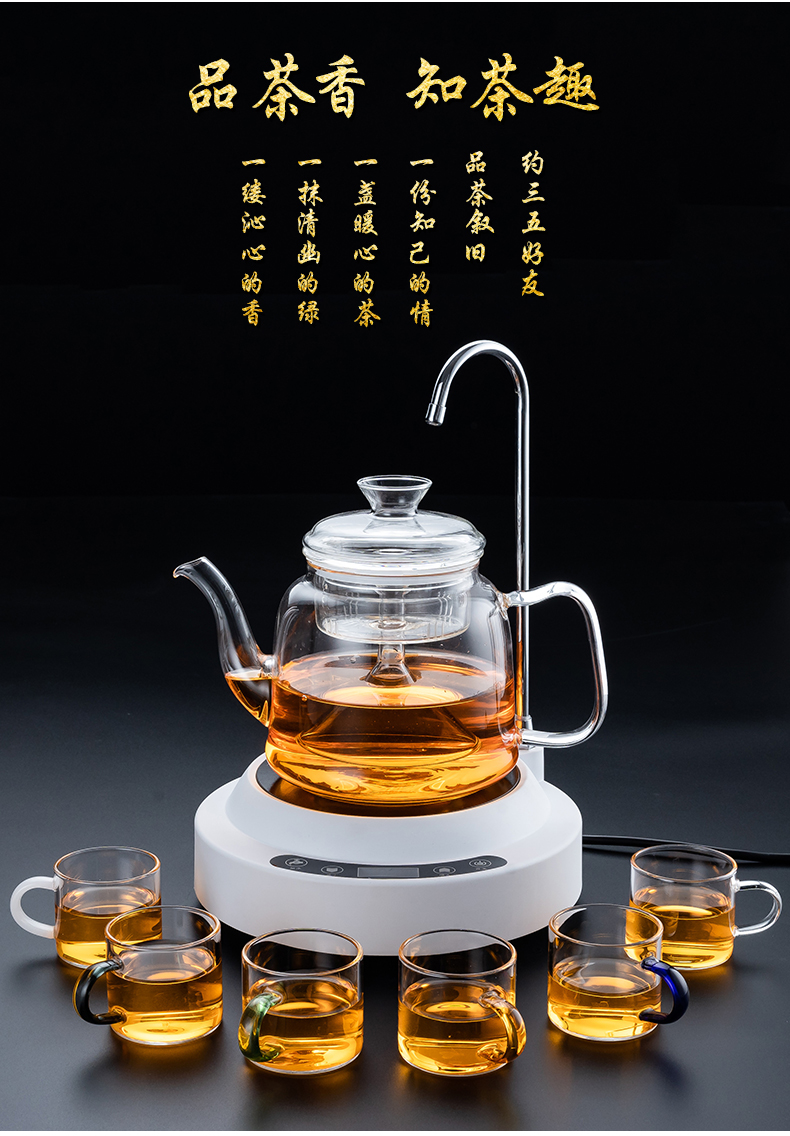 Scented tea boiled tea ware know move automatically flush on small steam mercifully glass teapot tea set TaoLu household electricity