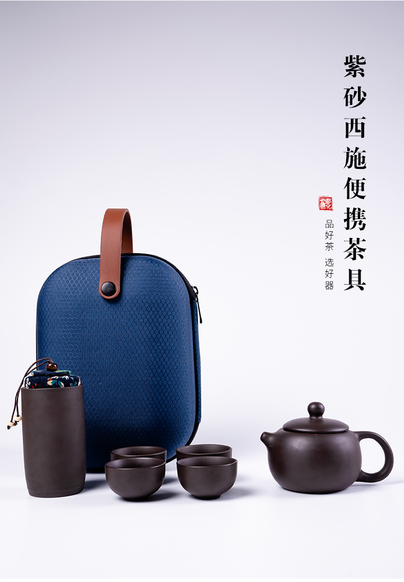 Violet arenaceous portable tea sets a pot of four travel take teapot household is suing travel car crack cup