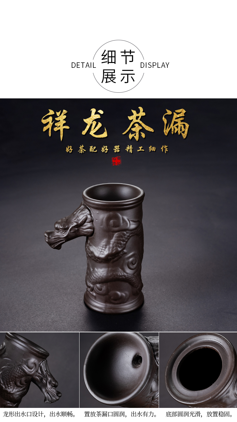 Is Yang guan gong tea violet arenaceous creative filter tea accessories across indicates the filter good) mercifully tea tea