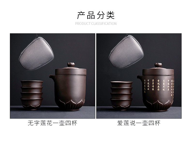 Travel purple sand tea sets portable cup home crack kung fu tea cup outdoors Travel the car with you