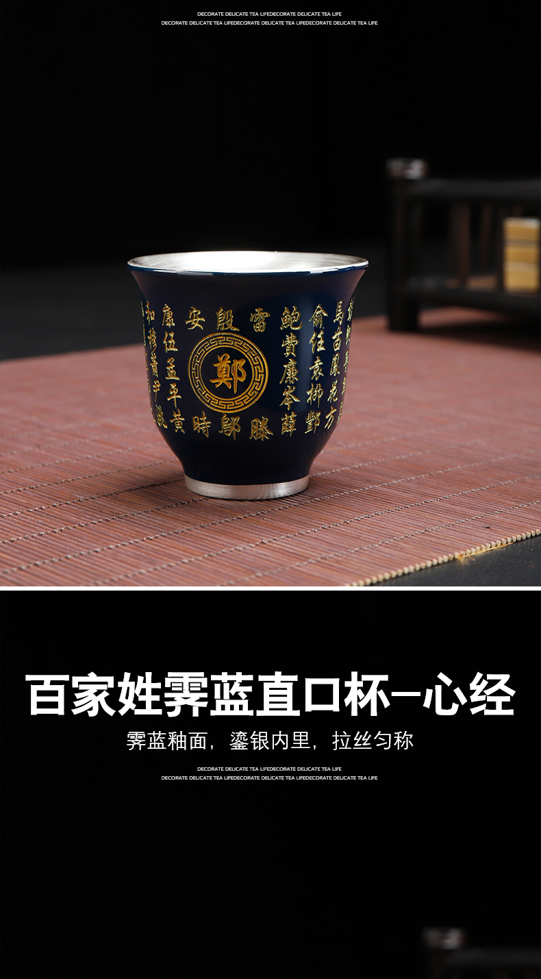 Master ji LanLiu silver cup single household custom silver cups sample tea cup checking gift box kung fu ceramic cups