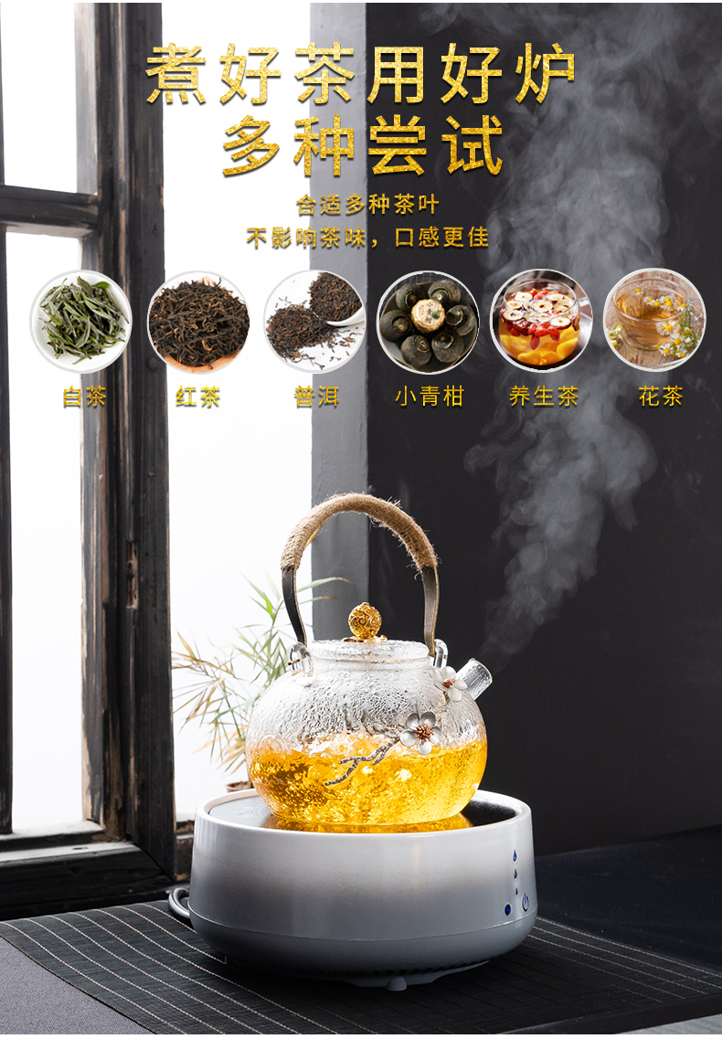 Suit the electric TaoLu boiled tea, the household small office glass kettle pot of Japanese.mute tea stove hammer