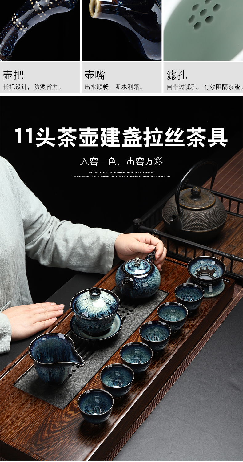 Build light tea set suits for the domestic telecom variable temmoku glaze teapot teacup masterpieces jingdezhen ceramic kung fu tea set