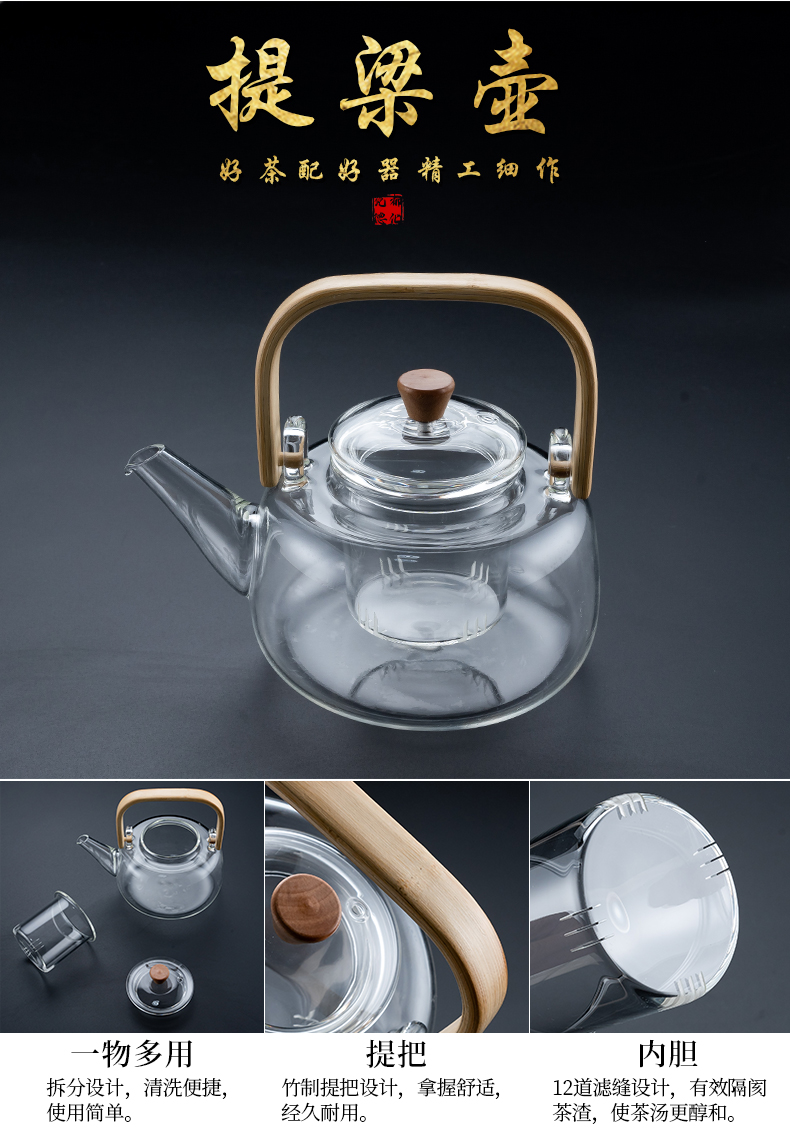 Scented tea boiled tea ware know move automatically flush on small steam mercifully glass teapot tea set TaoLu household electricity