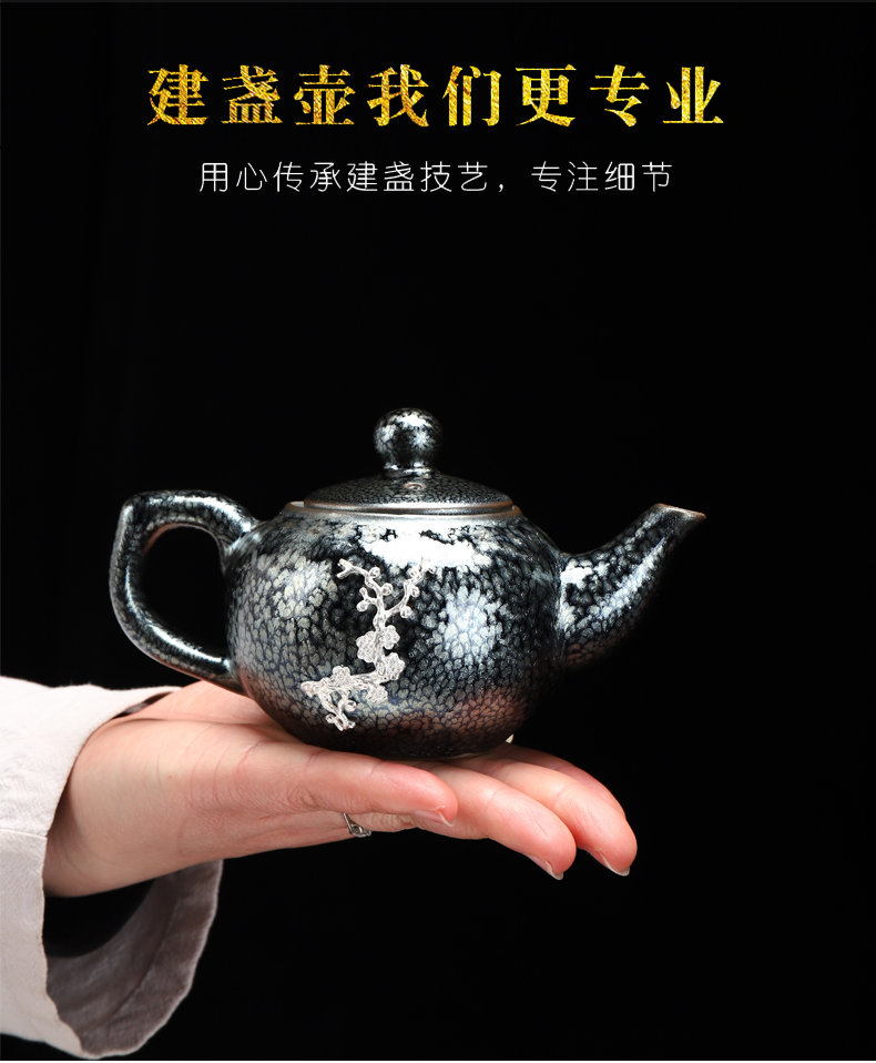 Build light silver teapot droplets temmoku glaze fetal iron teapot household ceramics up kung fu tea pot