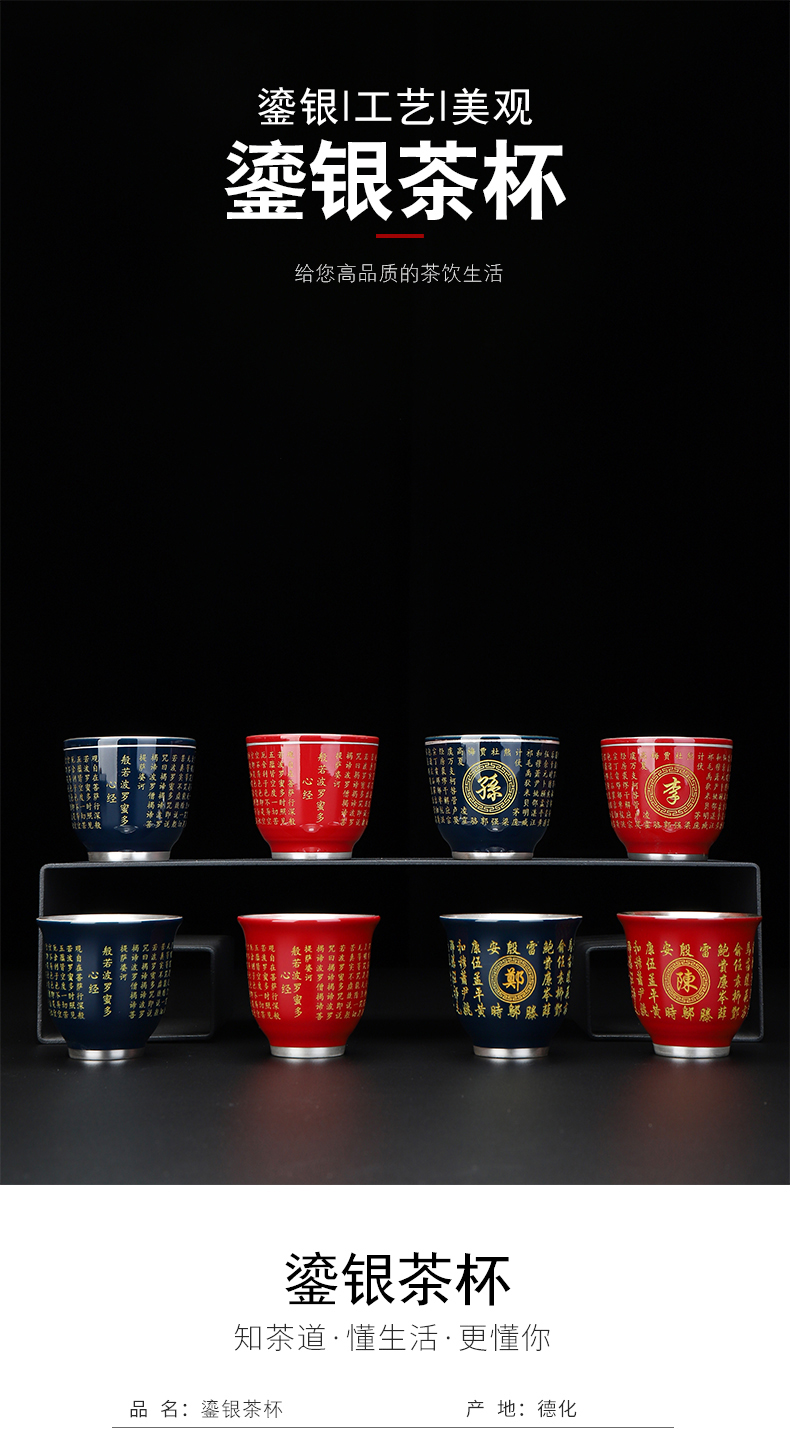 Master ji LanLiu silver cup single household custom silver cups sample tea cup checking gift box kung fu ceramic cups