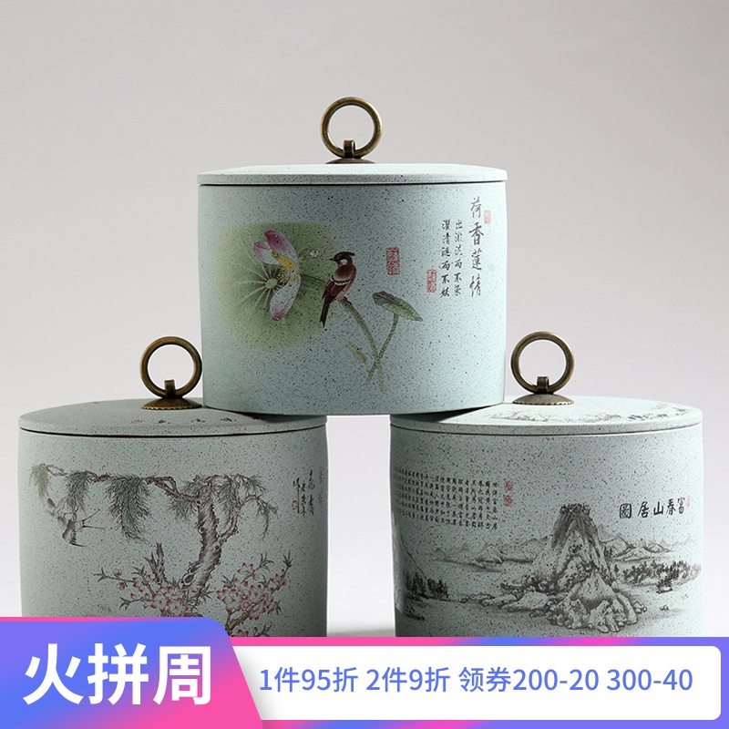 Are young caddy fixings ceramic coarse pottery large small sealed jar of puer tea pot of tea urn wake receives the mini box