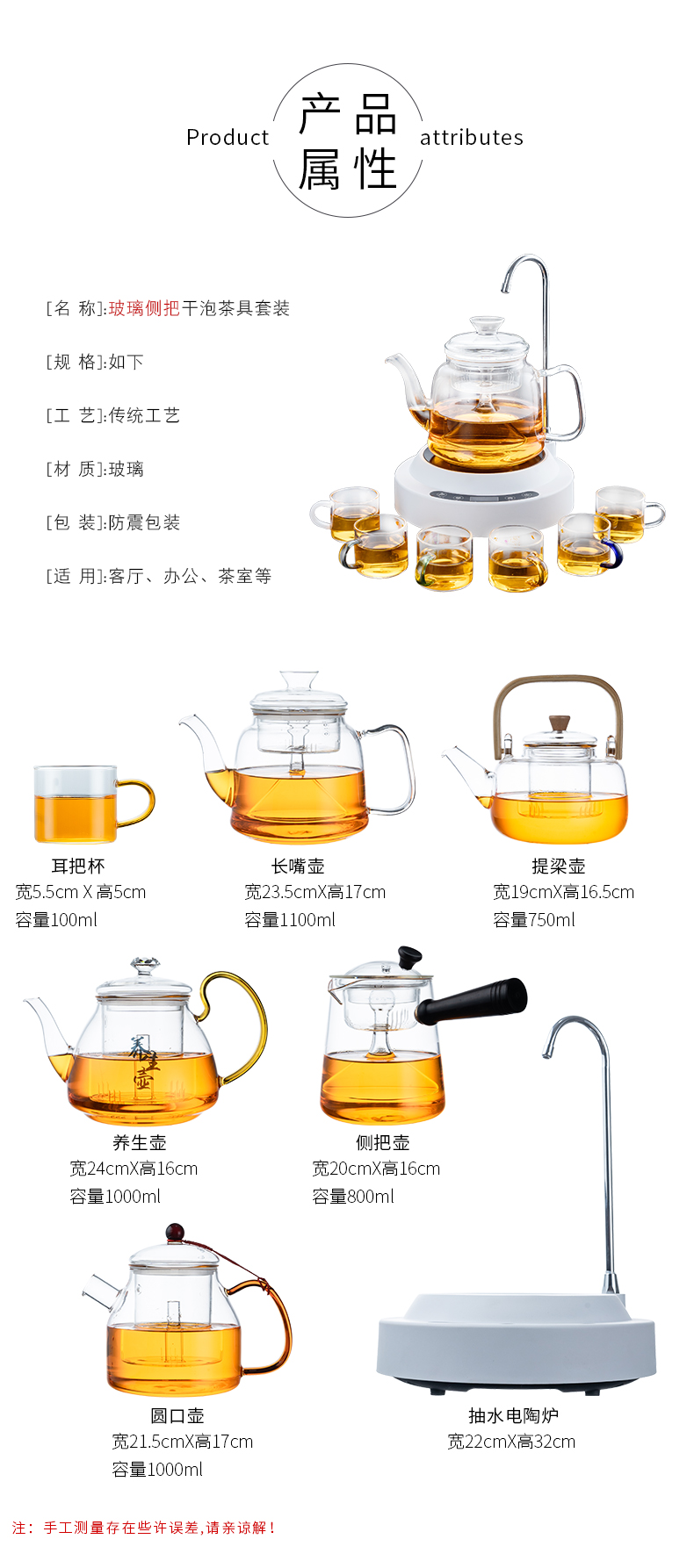 Scented tea boiled tea ware know move automatically flush on small steam mercifully glass teapot tea set TaoLu household electricity