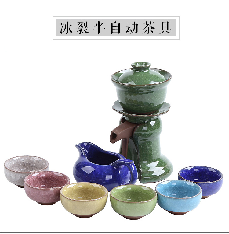 Are young ice crack colorful tea sets a complete set of kung fu tea set automatically ceramic lazy people make tea, since the tea cup