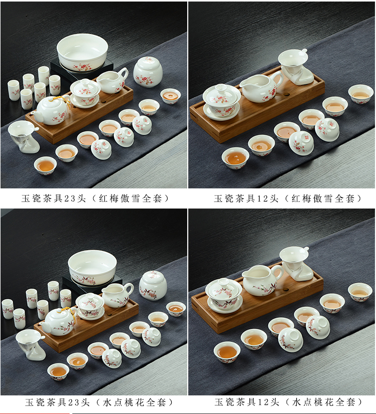 Are young jade porcelain porcelain of a complete set of kung fu tea set ceramic tureen tea cup white porcelain tea to implement the teapot