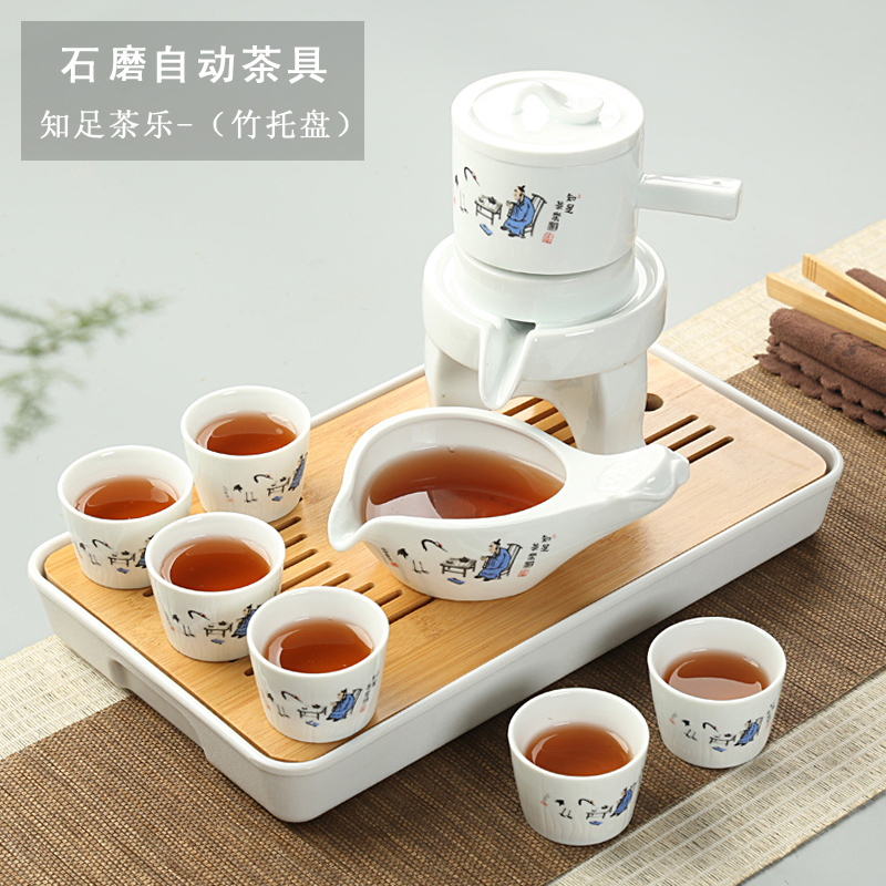 And a half stone mill automatic tea sets of household ceramics kung fu tea set creative lazy teapot hot tea. preventer