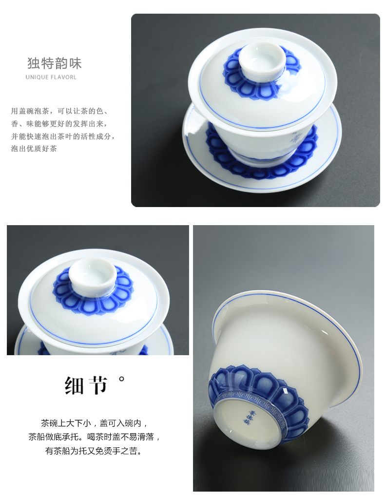 Is Yang large tureen bowl tea tea bowl to bowl of blue and white porcelain ceramic white porcelain three use hand grasp pot