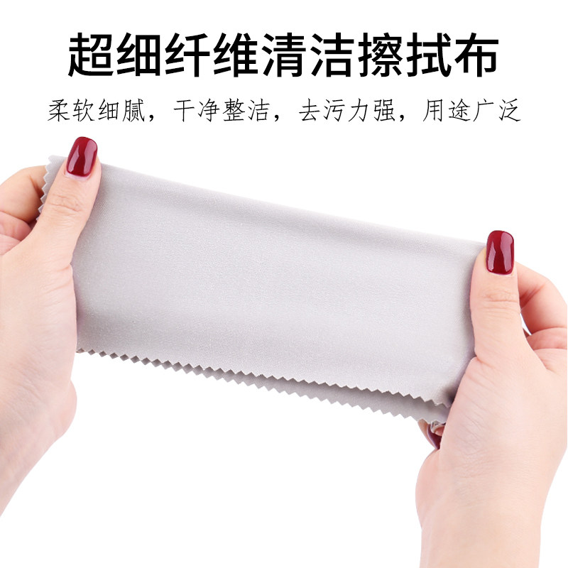 Microfiber watch wipe cloth jewelry mobile phone screen decontamination fingerprint dust lens glasses cleaning and maintenance cloth