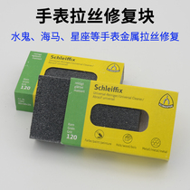 Stainless steel watch aquarium maintenance metal polishing constellation renovation scratch of seamala wire repair polishing block