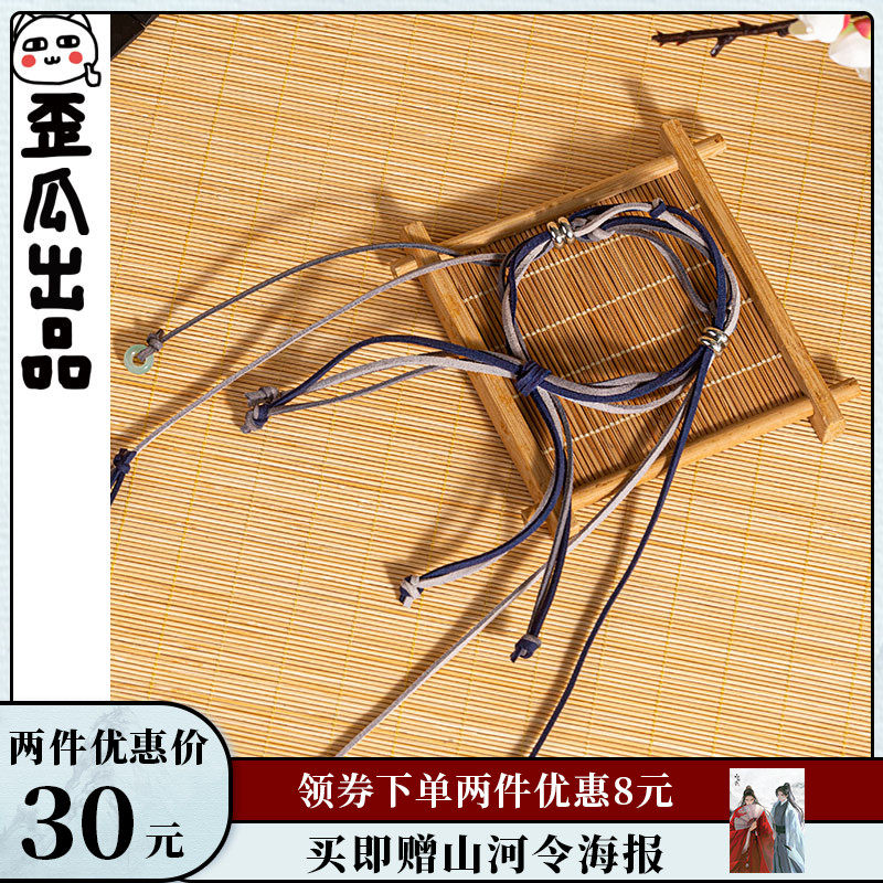 (Mountain River Warrant Official Genuine authorization) Crooked melon out of the perimeter Zhou Zishu with the same hair ring hair and hair ring hair ring