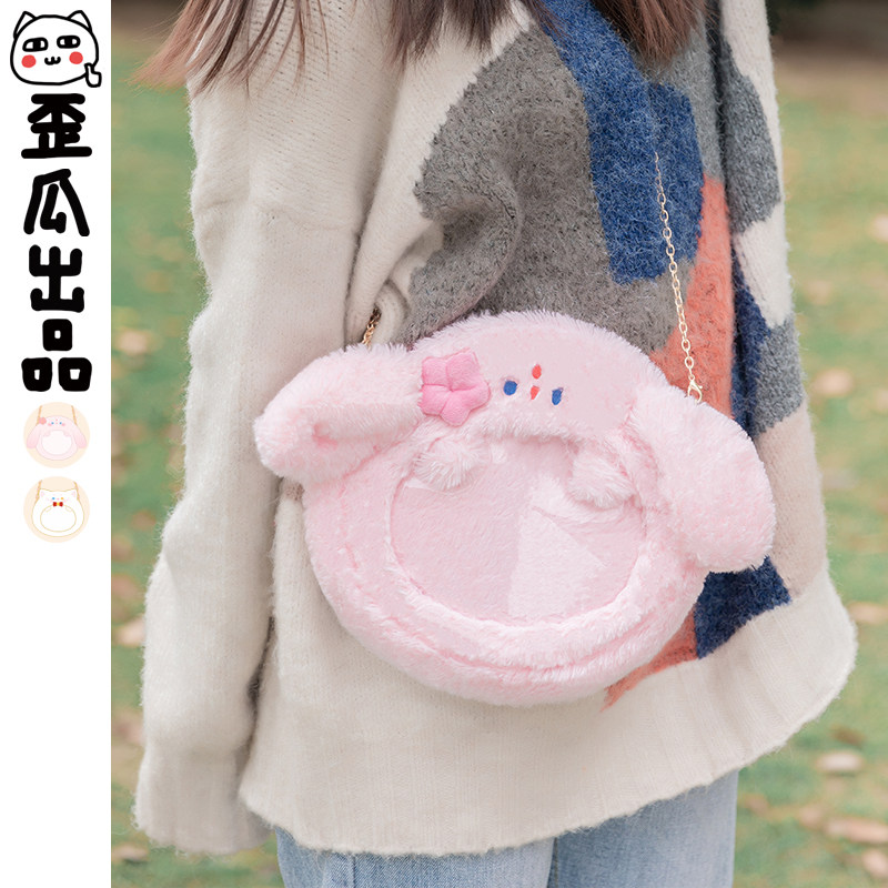 (Jianwang 3 genuine authorization) Crooked melon produces pet pain bag plush messenger bag shoulder cute