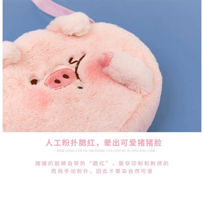 Sản xuất túi đeo chéo lợn nhút nhát màu hồng dễ thương anime hoạt hình ví làm đẹp cô gái đau túi - Carton / Hoạt hình liên quan miếng dán sticker