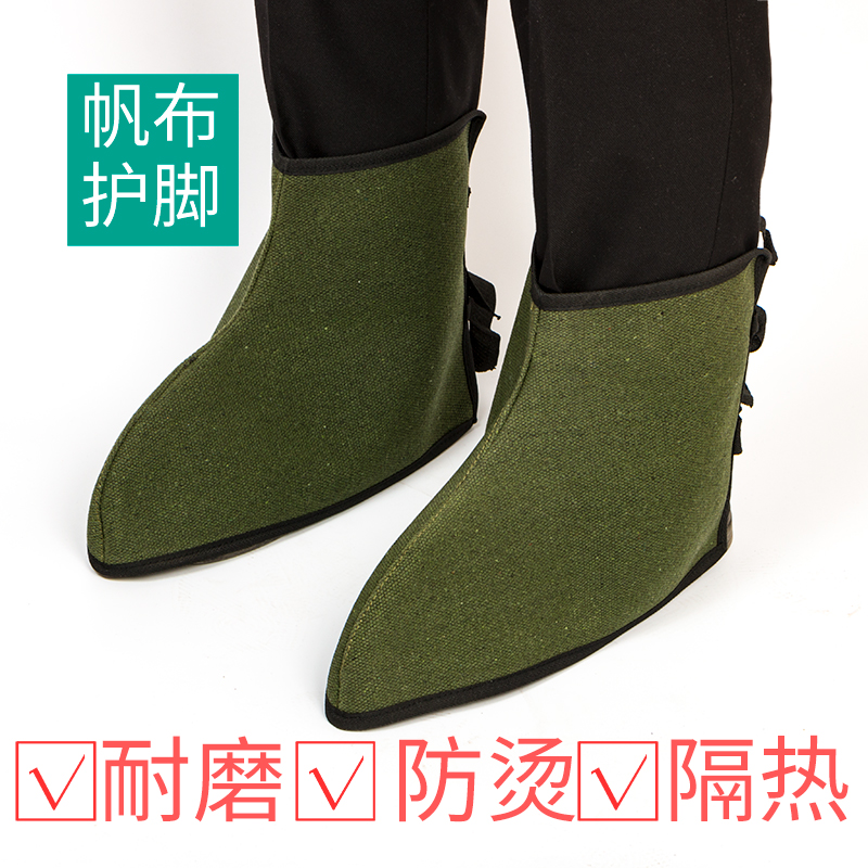 Canvas electro-welded protective foot jacket welds welds welds fire protection starry foot cover heat insulation shoe cover lid