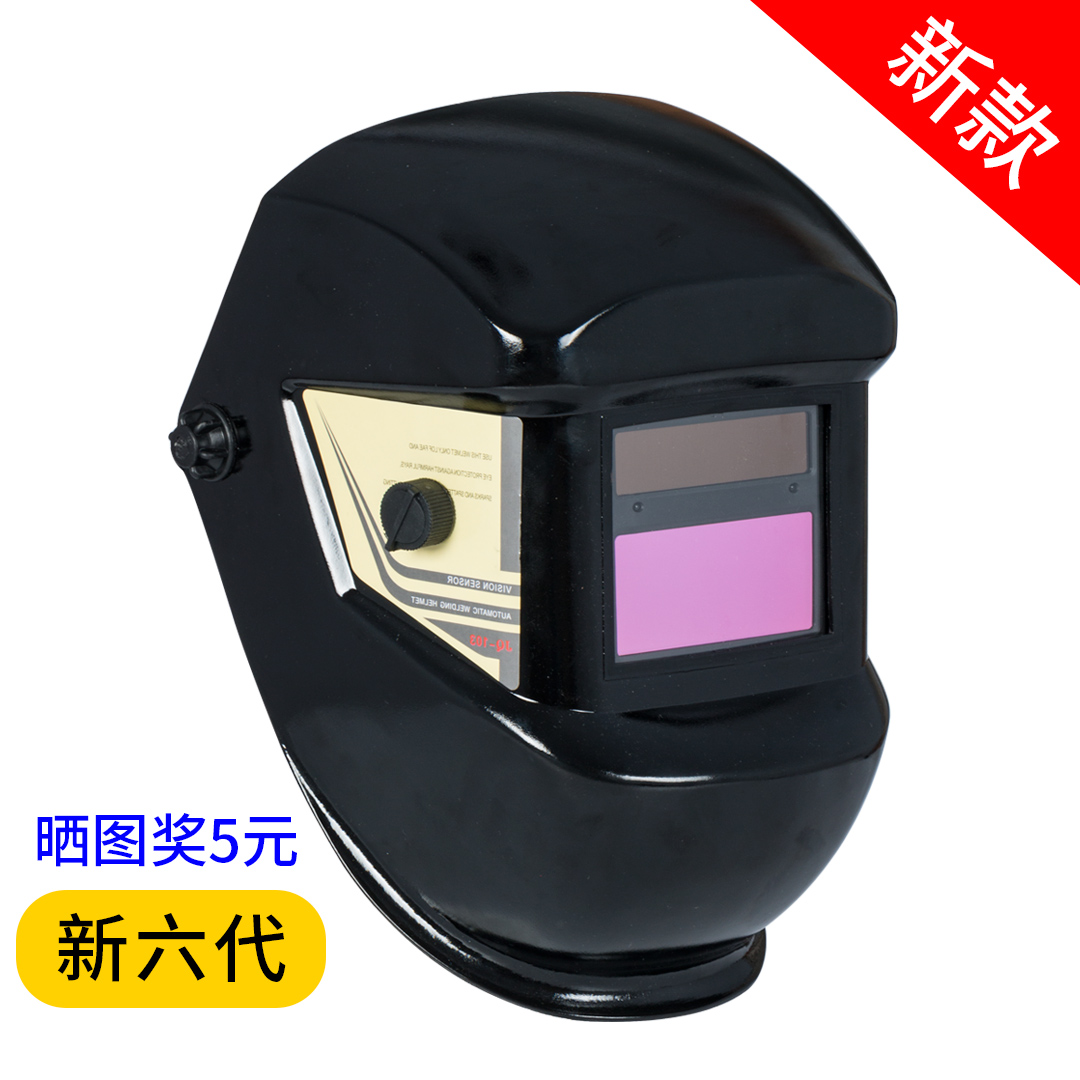 Argon Arc Welding Mask Automatic Light Change Headwear Type Adjustable Electrowelders Welding Solar Welding Hat