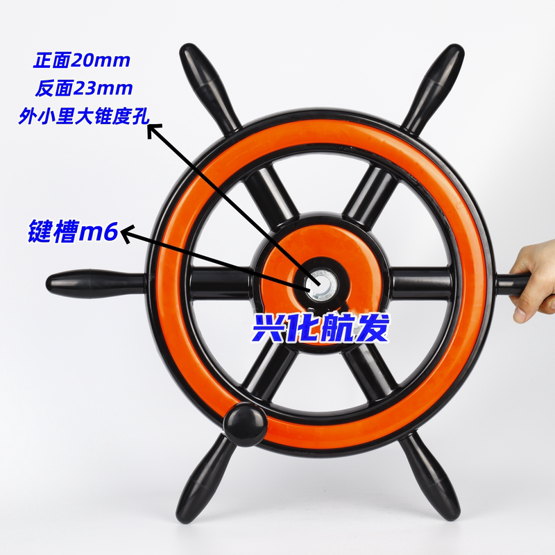 Marine Steering Wheel Handwheel Rudder Handle Steering Nylon Plastic Bakelite Red Black White Hydraulic Steering Gear Marine Steering Wheel Handwheel Rudder Handle Steering Nylon Plastic Bakelite Red Black White Hydraulic Steering Gear