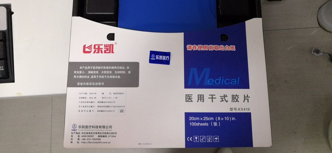 Medical dry wipe negatives Leketo camera KX410 radiology medical dry swab DR thermal CT print negatives