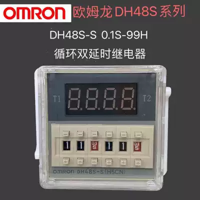 OMROn DH48S-S H5CN Digital display Electronic timer Relay Delay cycle controller Timer