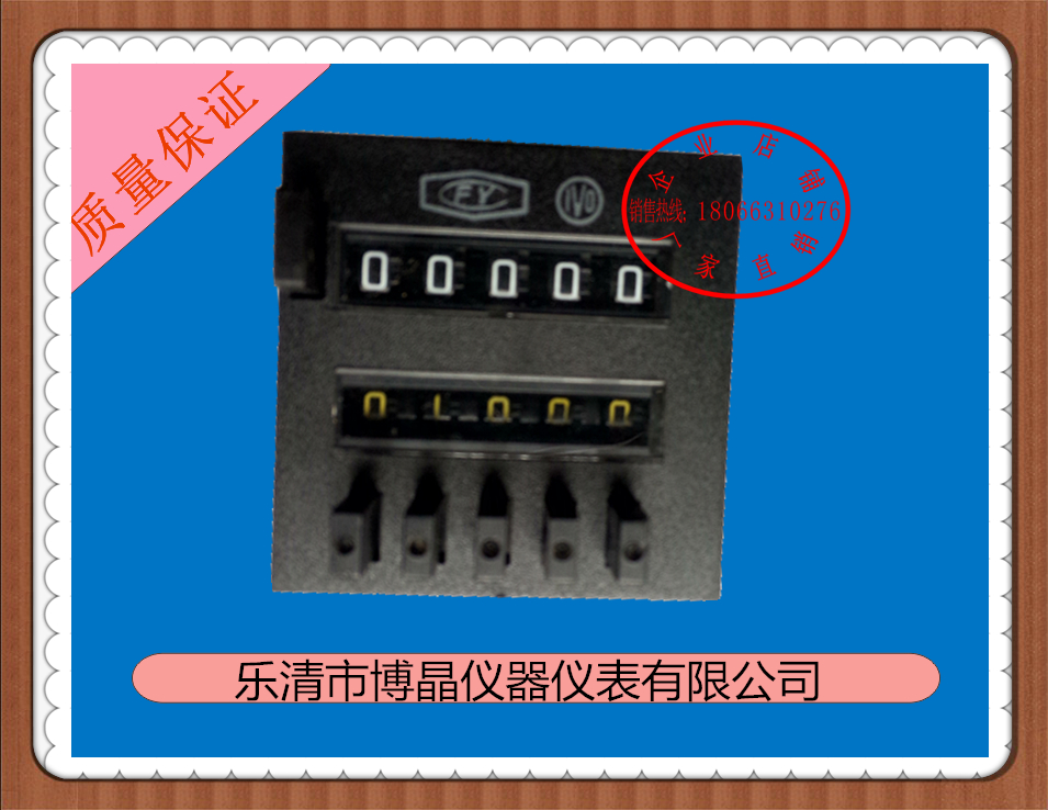 FE309 55 FE307 55 Changzhou Textile Instrument Electromagnetic Preset Counter Fishing Net Machine Loom Grinding Teeth