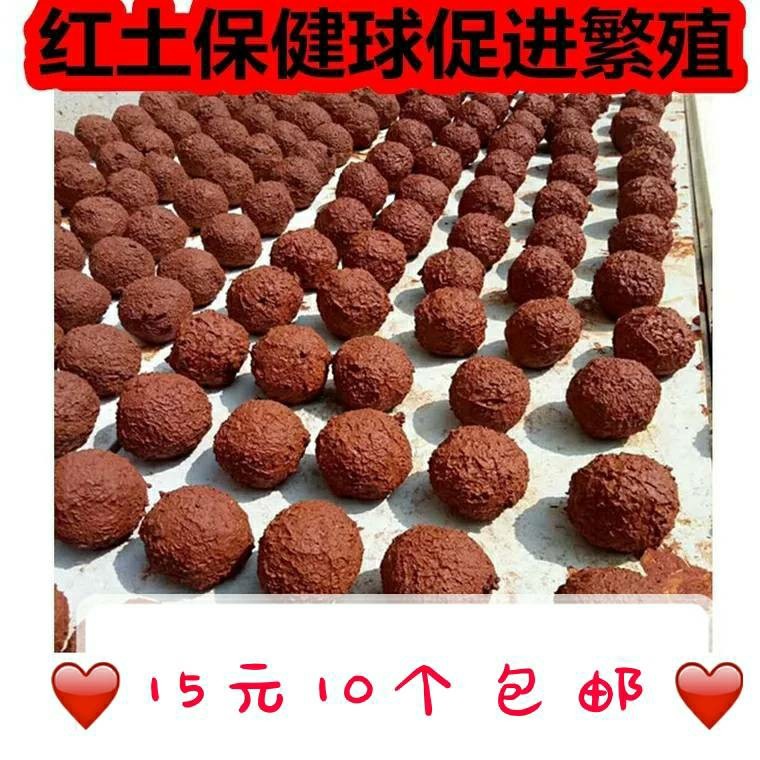 Tiger skin peony parrot red soil nutrition health care ball health care sand to promote reproduction trace elements minerals vitamins