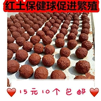 Tiger Peony Parrot Red Earth Nutrition Health Care Ball Health Sand Promoting Reproduction Trace Elements Mineral Vitamins