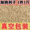 Canary tiger skin Peony parrot bird food White-tipped bird food Pigeon food supplies 500 grams full of five pounds