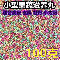 Parrot bird food feed nourishing pills Xuan Fengfeng peony tiger leather small sun grain food small and medium size 100 gr