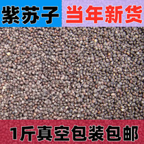 Non-White Suzi Purple Suzi Black Suzi Bird Food Bird Food Parrot Golden Silk Nestle Hibiscus Bird Yellow Nestle Jade Bird 1 catty