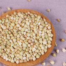 New Cargo Buckwheat Hulls Without Shell Buckwheat Shin Dove Watch Pigeon Parrot Bird Food Hamster Dragon Cat Food Five Catties