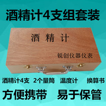 Liquor Ethanol Degree Glass Wine Meter Self-brewed Shochu Alcohol Meter Drymeter Drymeter Drum Drift