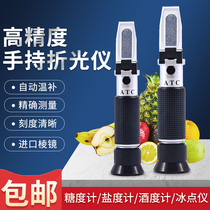 Sugar meter salinity meter fruit sweetness sugar meter concentration honey brine rice wine fruit wine test high precision