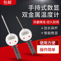 Longed probe organic fertilizer thermometer plug-in ground temperature measurement straw straw Lees grain depot industrial bimetal thermometer