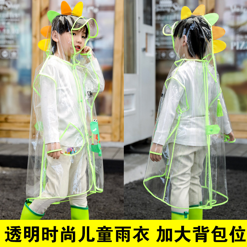 Children's raincoats, boys and girls transparent little dinosaur kindergarten baby Primary School poncho middle child with schoolbag