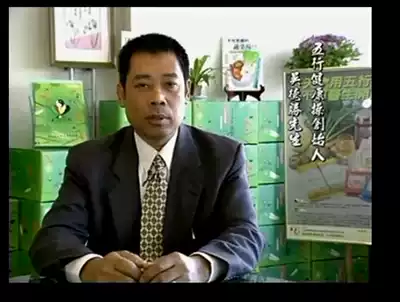 Wu Desheng five jian kang cao middle-aged and elderly aerobics VCD disc gift new DVD