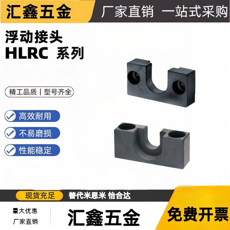 Floating Joint Mounting Base Hlrc 6 8 10 13 18 Steel Top-Mounted Flange Type Hlrch Cylinder
