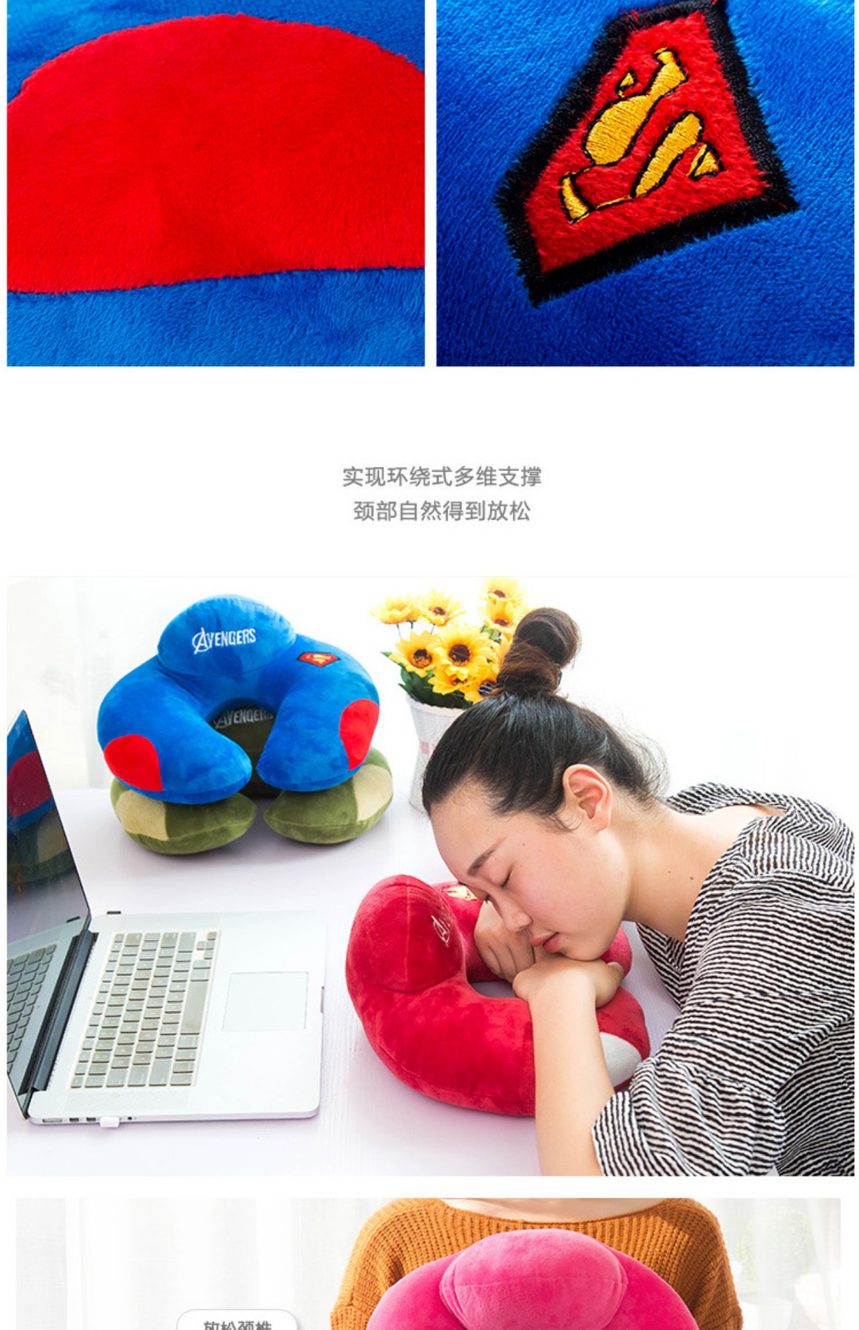 Phim hoạt hình gối hình chữ U gối cổ tử cung gối ngủ văn phòng gối du lịch lái xe cổ gối hình chữ N gối tựa sofa
